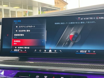 2025 BMW I7 缩略图 37