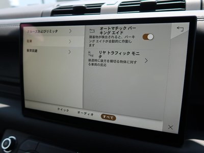 2023 LAND Rover DEFENDER 缩略图 66