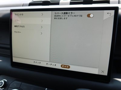2023 LAND Rover DEFENDER 缩略图 67