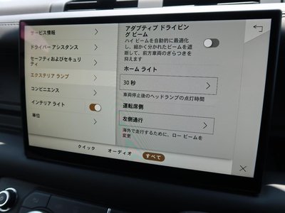 2023 LAND Rover DEFENDER 缩略图 14