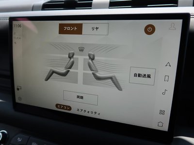 2023 LAND Rover DEFENDER 缩略图 64