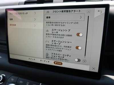2023 LAND Rover DEFENDER 缩略图 13