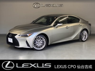 LEXUS IS