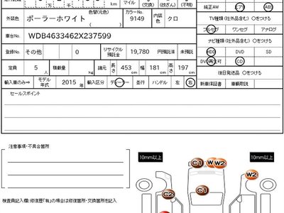 2015 Mercedes-BENZ OTHERS 缩略图 51