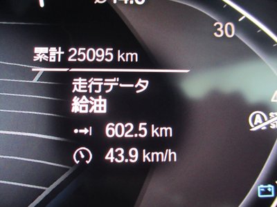 2024 BMW 5 SERIES TOURING — миниатюра 31