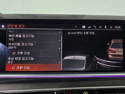 صورة مصغرة 16 لـ 2020 BMW X7