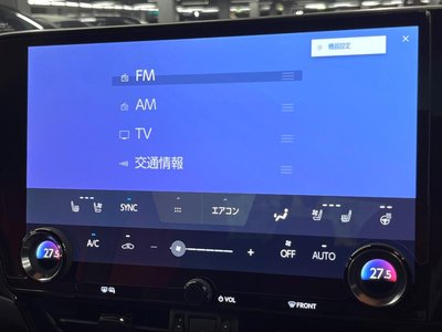 صورة مصغرة 45 لـ 2022 Lexus NX