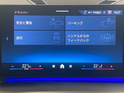 2025 BMW X2 缩略图 32