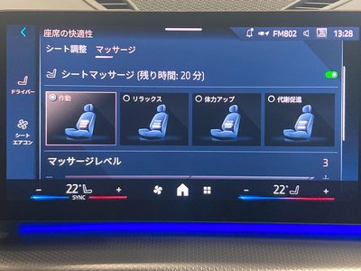 2025 BMW X2 缩略图 34