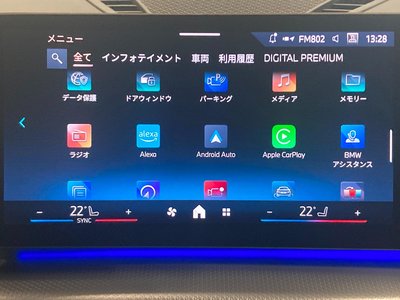 2025 BMW X2 缩略图 35