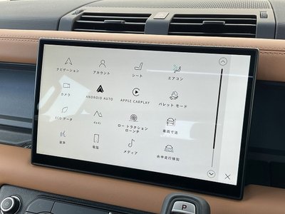 2023 LAND Rover DEFENDER 缩略图 36