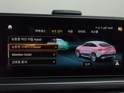 2021 Mercedes-BENZ GLE thumbnail 33