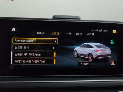 2021 Mercedes-BENZ GLE thumbnail 34