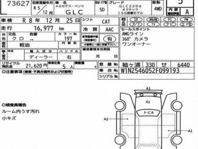 MERCEDES-BENZ GLC-CLASS - 3