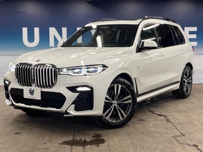 2022 BMW X7 缩略图 25