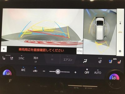 2023 Toyota VELLFIRE — миниатюра 16