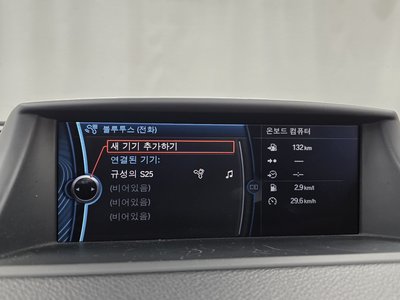 2011 BMW 1M 缩略图 15