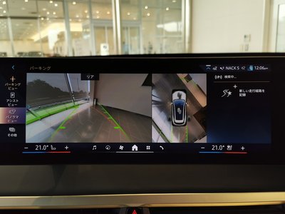 2024 BMW IX 缩略图 30
