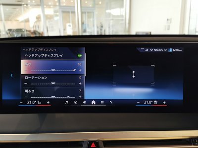 2024 BMW IX 缩略图 32