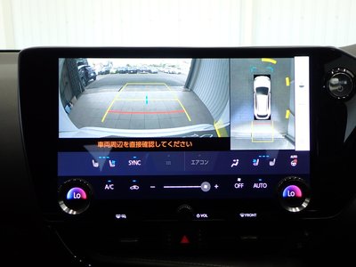 صورة مصغرة 15 لـ 2024 Lexus NX