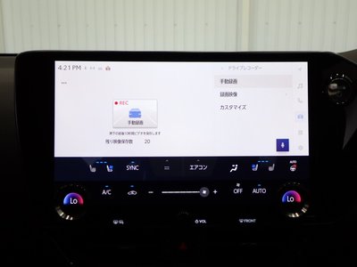 صورة مصغرة 18 لـ 2024 Lexus NX