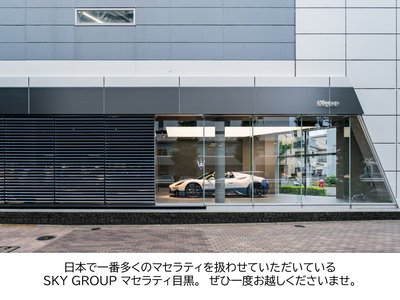 2021 Maserati GHIBLI — миниатюра 63
