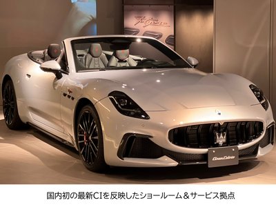 2021 Maserati GHIBLI — миниатюра 60