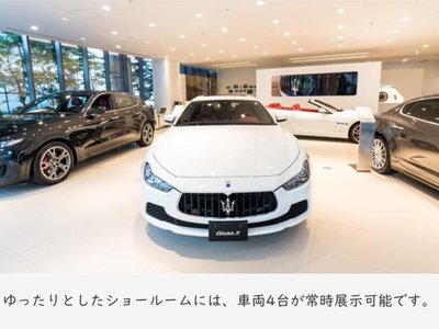 2021 Maserati GHIBLI — миниатюра 66