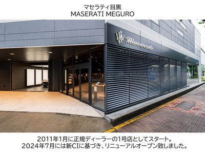 2021 Maserati GHIBLI — миниатюра 57