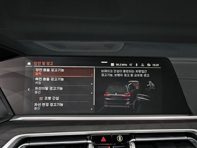 صورة مصغرة 23 لـ 2022 BMW X7
