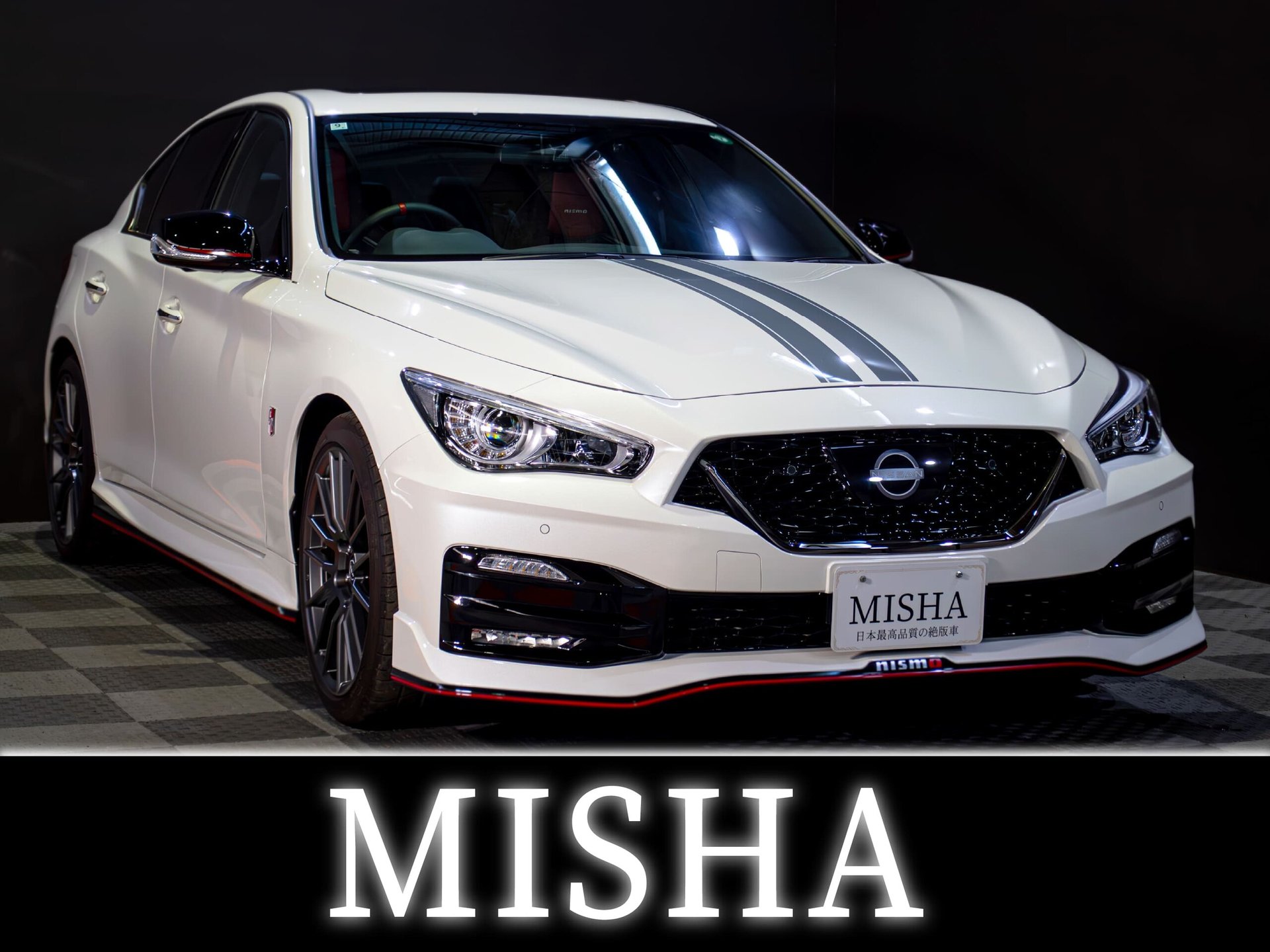 NISSAN SKYLINE - View 1