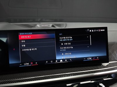 2023 BMW X7 thumbnail 33