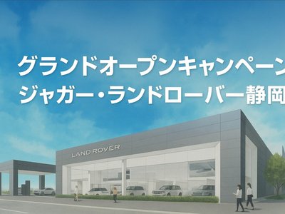 LAND ROVER RANGE ROVER - 4