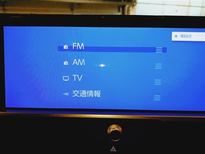 TOYOTA CROWN ESTATE - 7