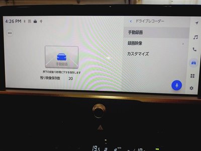 TOYOTA CROWN ESTATE - 9