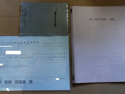 MERCEDES-BENZ SL - 10