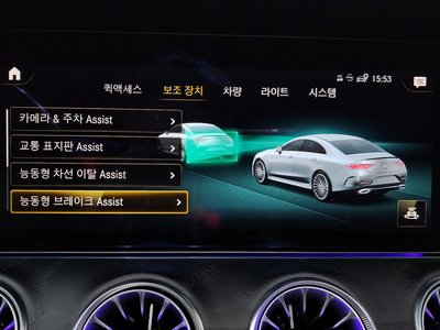 2022 Mercedes-BENZ CLS — миниатюра 35