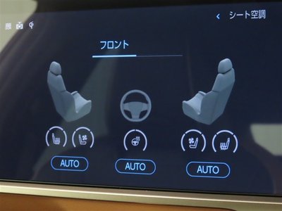 2023 Toyota CROWN CROSSOVER — миниатюра 31