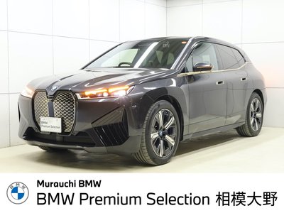 2023 BMW IX photo 1
