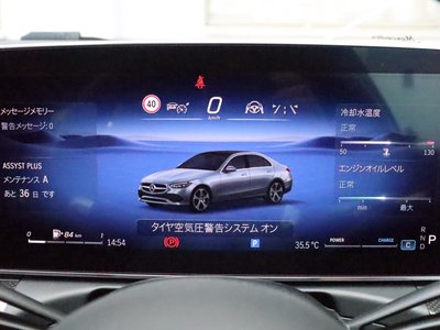 2023 Mercedes-BENZ C-CLASS 缩略图 36