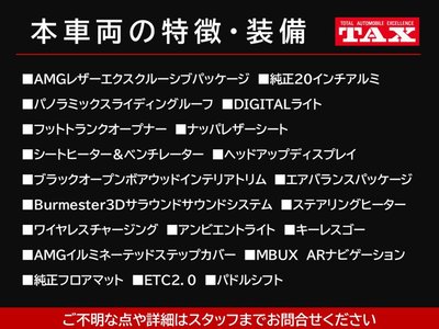 MERCEDES-BENZ GLC AMG - 2