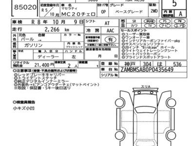 MASERATI MC20 CIELO - 7
