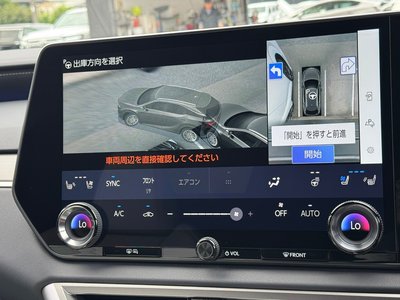 2025 Lexus RX — миниатюра 55