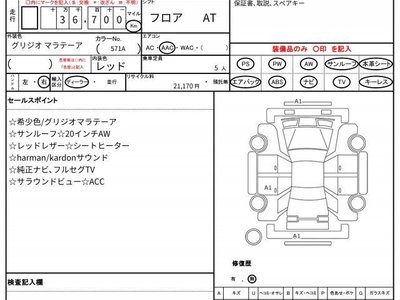 MASERATI GHIBLI - 10