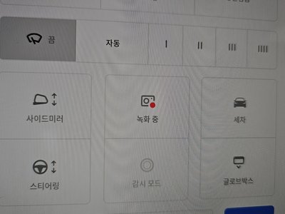 2024 Tesla MODEL Y — миниатюра 35