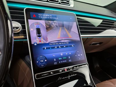 2022 Mercedes-BENZ S-CLASS 缩略图 15