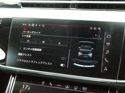 صورة مصغرة 43 لـ 2023 AUDI A8