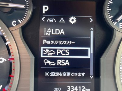 2023 Toyota LAND CRUISER PRADO — миниатюра 8