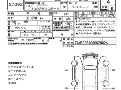 MASERATI GRAN SPORT - 7