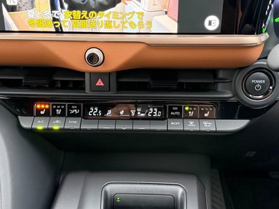 صورة مصغرة 28 لـ 2023 Toyota CROWN CROSSOVER